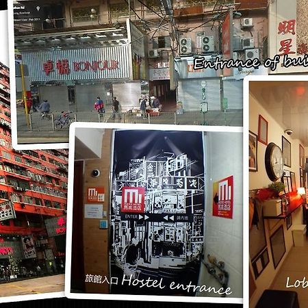 Micro Hotell Hongkong Exteriör bild